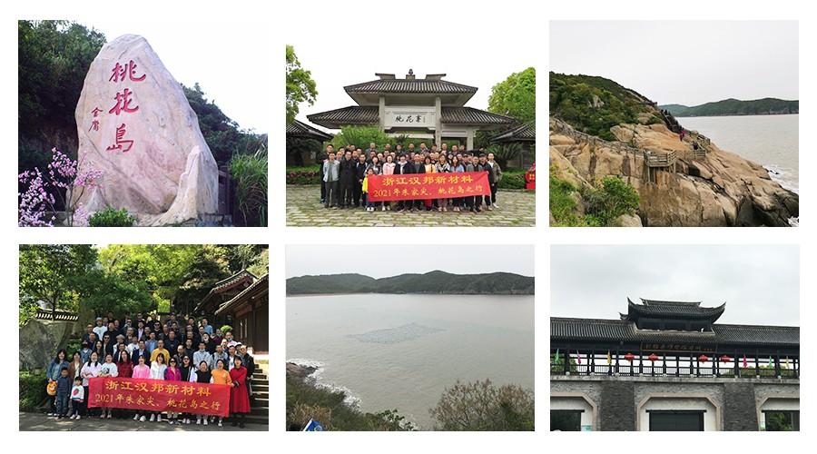 1618988983436404.jpg 桃花島.jpg