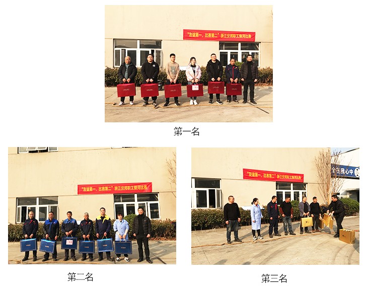 1640161595207424.jpg 獲勝隊伍.jpg